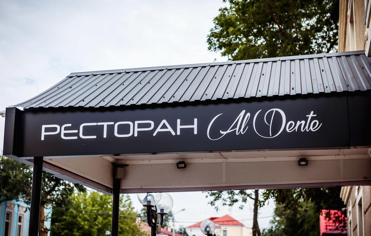 Hotel Pushkin Uralsk Exterior photo